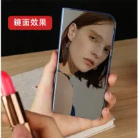 在飛比找蝦皮購物優惠-潮殼 鏡面皮套 華為HUAWEI Mate 30 20X 2