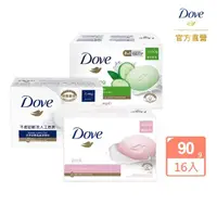 在飛比找momo購物網優惠-【Dove 多芬】香皂潔膚塊90g-16入(滋養柔嫩/清爽水