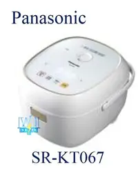 在飛比找Yahoo!奇摩拍賣優惠-即時通最低價【暐竣電器】Panasonic 國際 SR-KT