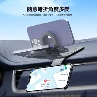 【車用】Magsafe軟鋁磁吸車載支架 磁吸無線充電車載支架 車用手機架 iPhone 安卓