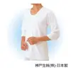 男士用貼身衣物 - 魔術貼式 老人用品 七分袖 好穿脫 舒適埃及棉 日本製 [U0084] (8.2折)