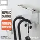 日本【Yamazaki】smart磁吸式置物傘架(白) /磁吸式雨傘收納/雨傘收納/吊掛傘架/玄關收納