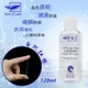 自然派拉絲水性人體按摩潤滑液【120ml】情趣潤滑液╱性愛潤滑液╱按摩潤滑液╱情趣用品潤滑液╱潤滑劑★G005255