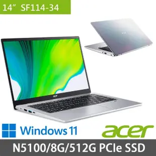 【Acer 宏碁】14吋輕薄筆電(SF114-34 /N5100/8G/512G SSD/Win11)