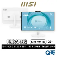 在飛比找蝦皮商城優惠-MSI 微星 PRO AP272 13M-404TW 27型