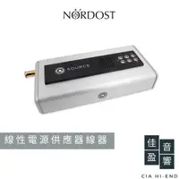 在飛比找蝦皮商城優惠-Nordost QSource 線性電源供應器｜公司貨｜佳盈