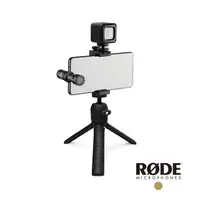 在飛比找PChome24h購物優惠-RODE Vlogger Kit USB-C Edition