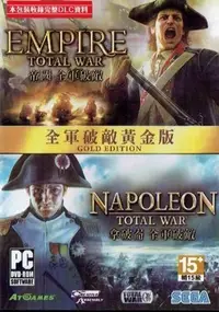 在飛比找Yahoo!奇摩拍賣優惠-PC-GAME 全軍破敵黃金版英文版/全軍破敵:黃金版英文版