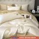 貝琳達系列冰絲床包組 水洗真絲山茶花刺繡床單 床罩組 涼感冰絲床包四件組 單人 雙人 加大床包組 ETFS