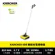 [ 家事達 ] 德國凱馳Karcher KB 5 無線充電掃地機 地毯可用掃地機 原廠公司貨