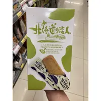 在飛比找蝦皮購物優惠-北海道戀人抹茶牛奶酥條餅