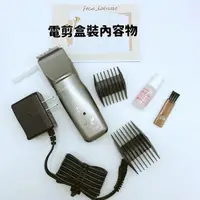 在飛比找蝦皮購物優惠-日立 HlTACHI CL-1000TA 小螃蟹電剪 日立刀