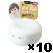 LUCIDO-L Active Move Wax Hair Styling Wax Level5 10Pack Set 60g Made in Japan