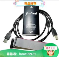 在飛比找樂天市場購物網優惠-上新免運JLINK V9.4 V9下載器 單片機仿真器 ST