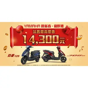 JOG 125CC YAMAHA機車/山葉機車