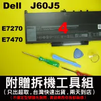 在飛比找蝦皮購物優惠-原廠 J60J5 7CJRC dell latitude E