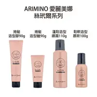 在飛比找樂天市場購物網優惠-ARIMINO 愛麗美娜 絲玳爾 捲髮造型蠟 捲翹造型膠 蓬