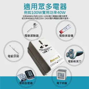 電壓轉換器110v轉220v電源變壓器小家電220v轉110v充電轉換轉接頭