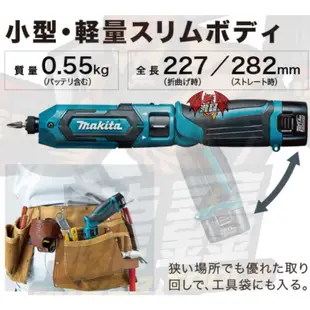 ⭕️瀧鑫專業電動工具⭕️ MAKITA 牧田 7.2V TD022 DZ  衝擊起子機 日本島內機 附發票