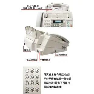 限時下殺國際牌 傳真機 普通A4紙 傳真一體機 辦公家用傳真機 中文顯示 影印傳真機 列印一體 座