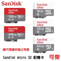 在飛比找蝦皮商城優惠-SanDisk Ultra micro SDHC 16G.3