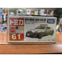 在飛比找蝦皮購物優惠-【合川玩具】現貨 TOMICA 多美小汽車 NO.61 NI