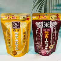 在飛比找蝦皮購物優惠-日本 Morinaga 森永 牛奶糖 132.8g 袋裝 經