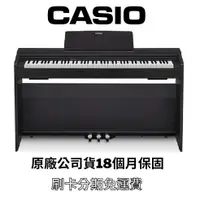 在飛比找蝦皮購物優惠-萊可樂器 Casio 數位鋼琴 PX-870 電鋼琴 黑色 