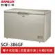 SANLUX 台灣三洋386L上掀式冷凍櫃 風扇式無霜 SCF-386GF(領劵96折)(預購)