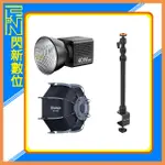 閃新☆ULANZI LT028 40W COB 雙色溫 LED補光燈+ AS-D30 迷你保榮柔光罩+ VIJIM LS10 桌面 伸縮支架(公司貨)單燈桌上組