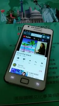 在飛比找Yahoo!奇摩拍賣優惠-三星SAMSUNG GALAXY S2 i9100  雙核心