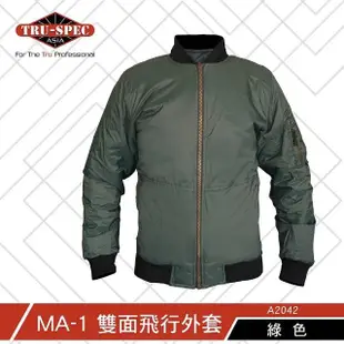 【TRU SPEC】鐵士軍規 MA-1 雙面飛行外套(MA-1/飛行外套/軍事/戰術/戶外/機能/防潑水/耐磨)