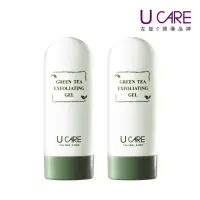 在飛比找momo購物網優惠-【U CARE】綠茶去角質凝露100ml(買一送一組)