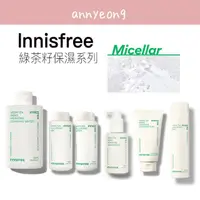 在飛比找蝦皮購物優惠-【安妞在韓國】Innisfree 悅詩風吟 玻尿酸綠茶化妝水