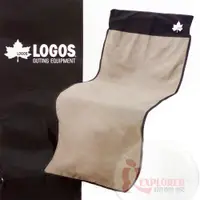 在飛比找探險家戶外用品優惠-NO.73173023 日本品牌LOGOS 100%純棉質椅