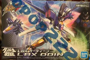 紙箱戰機 LBX Hyper Function HF 北歐天神 奧丁