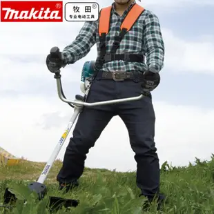 【立減20】日本makita牧田汽油割草機EBH341U/252U戶外園林別墅修草割灌機