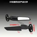 適用三陽TL500 MAXSYM400 新款300機車改裝定風翼後照鏡 競技鏡