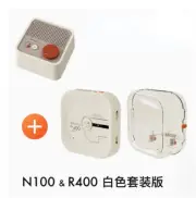 Syitren White Kit Version R400 Retro CD Player+N100 Bluetooth Speaker