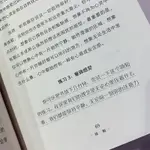 【現貨熱銷】正版 十分鐘冥想 CHINESE BOOKS