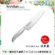 【日本下村】Verdun日本製-精工淬湅一體成型不鏽鋼刀 牛刀18.5cm(專用廚師刀)