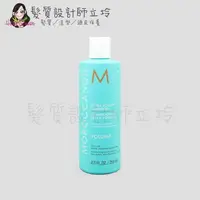 在飛比找樂天市場購物網優惠-立坽『洗髮精』歐娜國際公司貨 Moroccanoil 優油輕