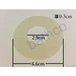 衛浴王 HCG 凱撒 可參考 馬桶配件 水箱另件 水箱零件 水箱套件 止水墊 止水皮 落水皮 66-293