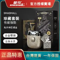 在飛比找蝦皮商城精選優惠-🔥台灣現貨🔥快速出貨🔥smasmall/昔馬刮鬍刀電動 剃鬚