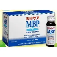 在飛比找蝦皮購物優惠-雪印 MBP 精華液 50ml 30瓶入 日本原裝進口