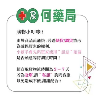 博士倫 瑞霖水漾清新多效保養液 355ml (附保養盒)【何藥局新一代藥妝連鎖】