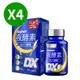 【Simply 新普利】Super超級夜酵素DX (30錠/盒) x4