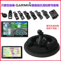 在飛比找蝦皮購物優惠-GARMIN52 GARMIN53 GARMIN55 GAR