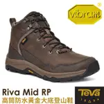 【美國 TEVA】零碼75折》男 款 高筒防水黃金大底郊山鞋 RIVA MID RP/登山健行鞋_1123770