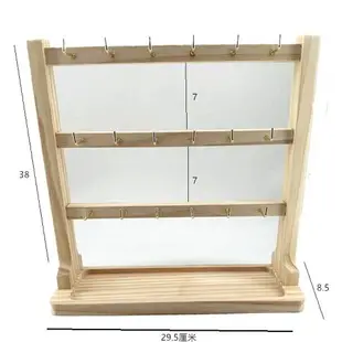 免運 可開發票 實木帶鈎首飾展示架小飾品掛架掛鈎耳環展示架手鏈手串收納架子 LORW